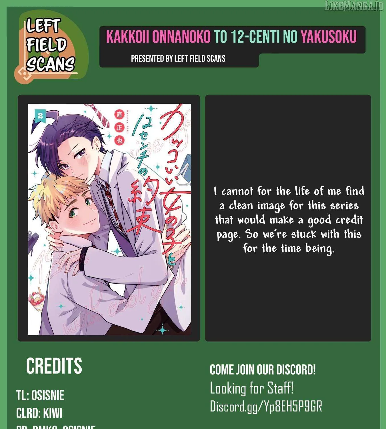 A Cool Girl and a 12cm Promise Chapter 43 page 41 - 