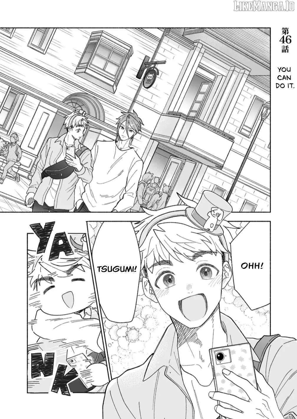 A Cool Girl and a 12cm Promise Chapter 46 page 1 - 