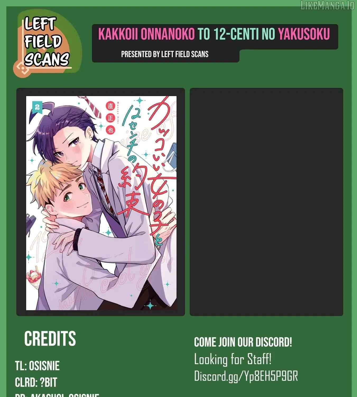 A Cool Girl and a 12cm Promise Chapter 49 page 55 - 