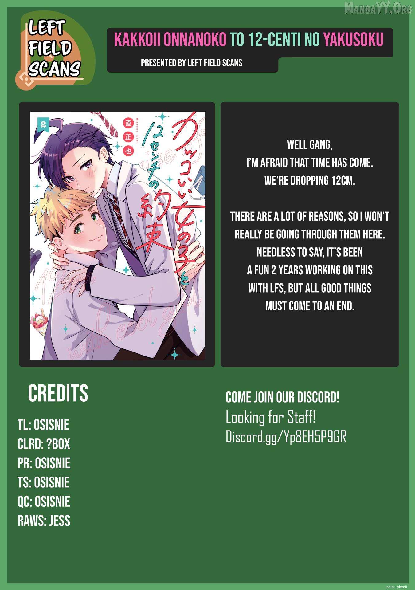 A Cool Girl and a 12cm Promise Chapter 57 page 16 - 
