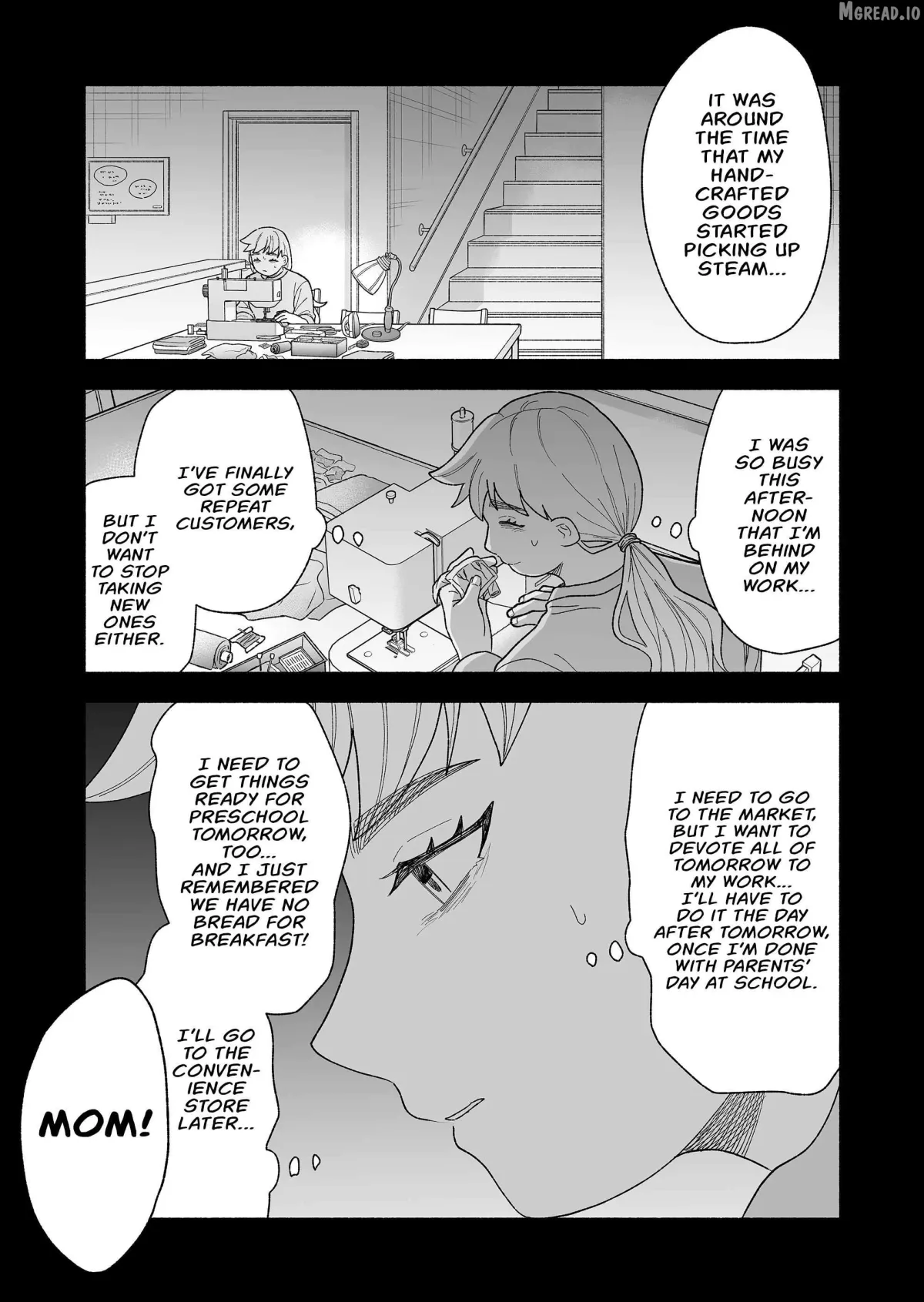 A Cool Girl and a 12cm Promise Chapter 59 page 11 - 