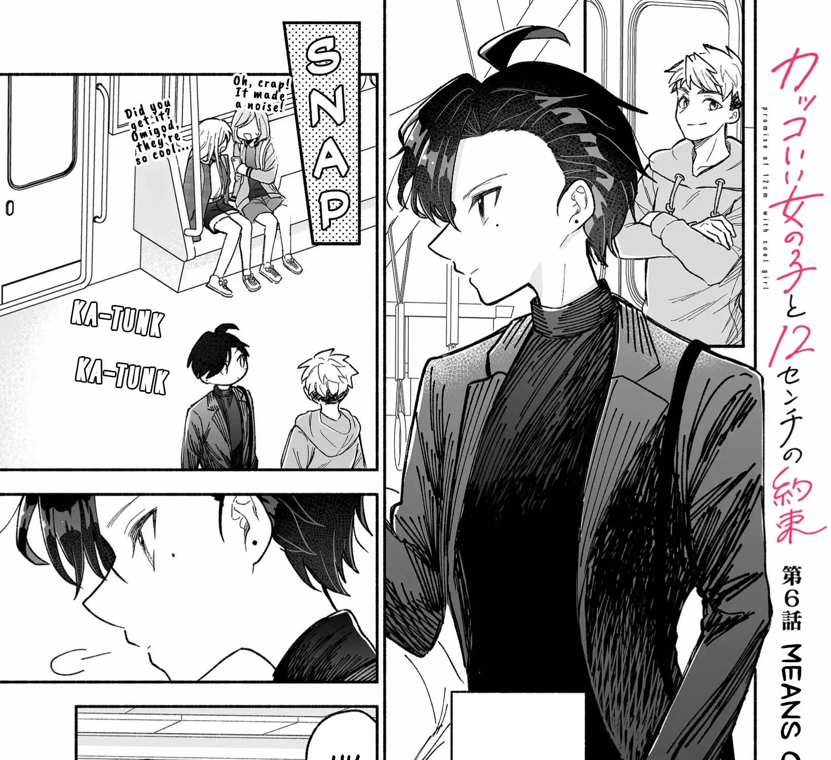 A Cool Girl and a 12cm Promise Chapter 6 page 2 - 