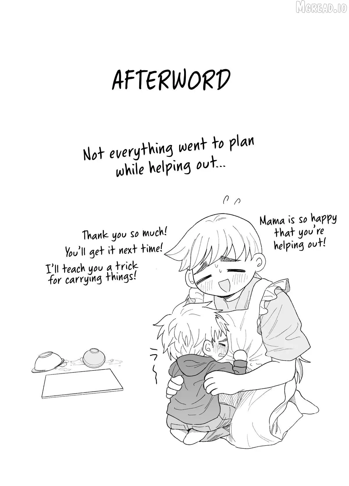 A Cool Girl and a 12cm Promise Chapter 60 page 22 - 