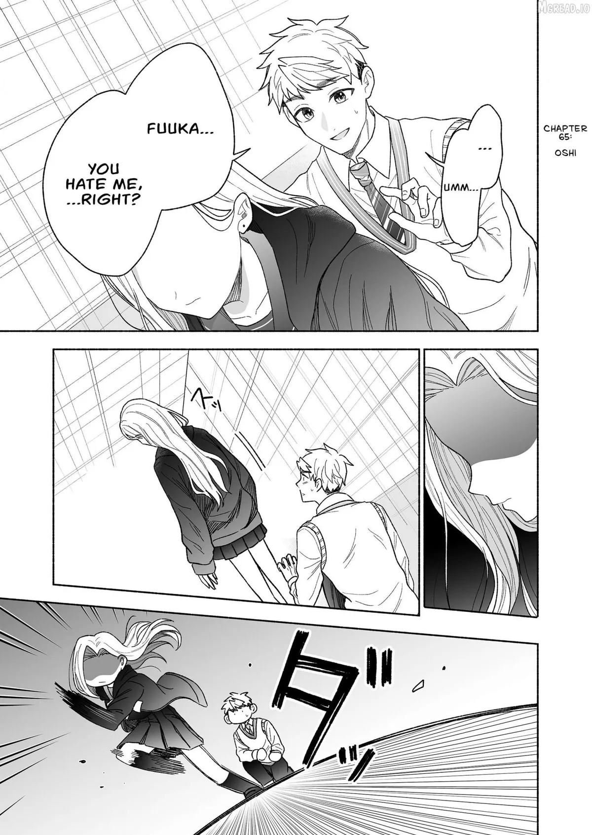 A Cool Girl and a 12cm Promise Chapter 65 page 1 - 
