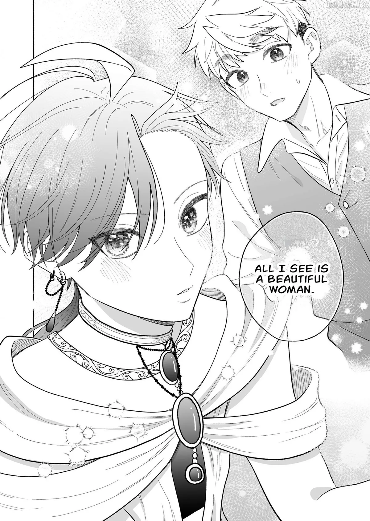 A Cool Girl and a 12cm Promise Chapter 66.5 page 6 - 