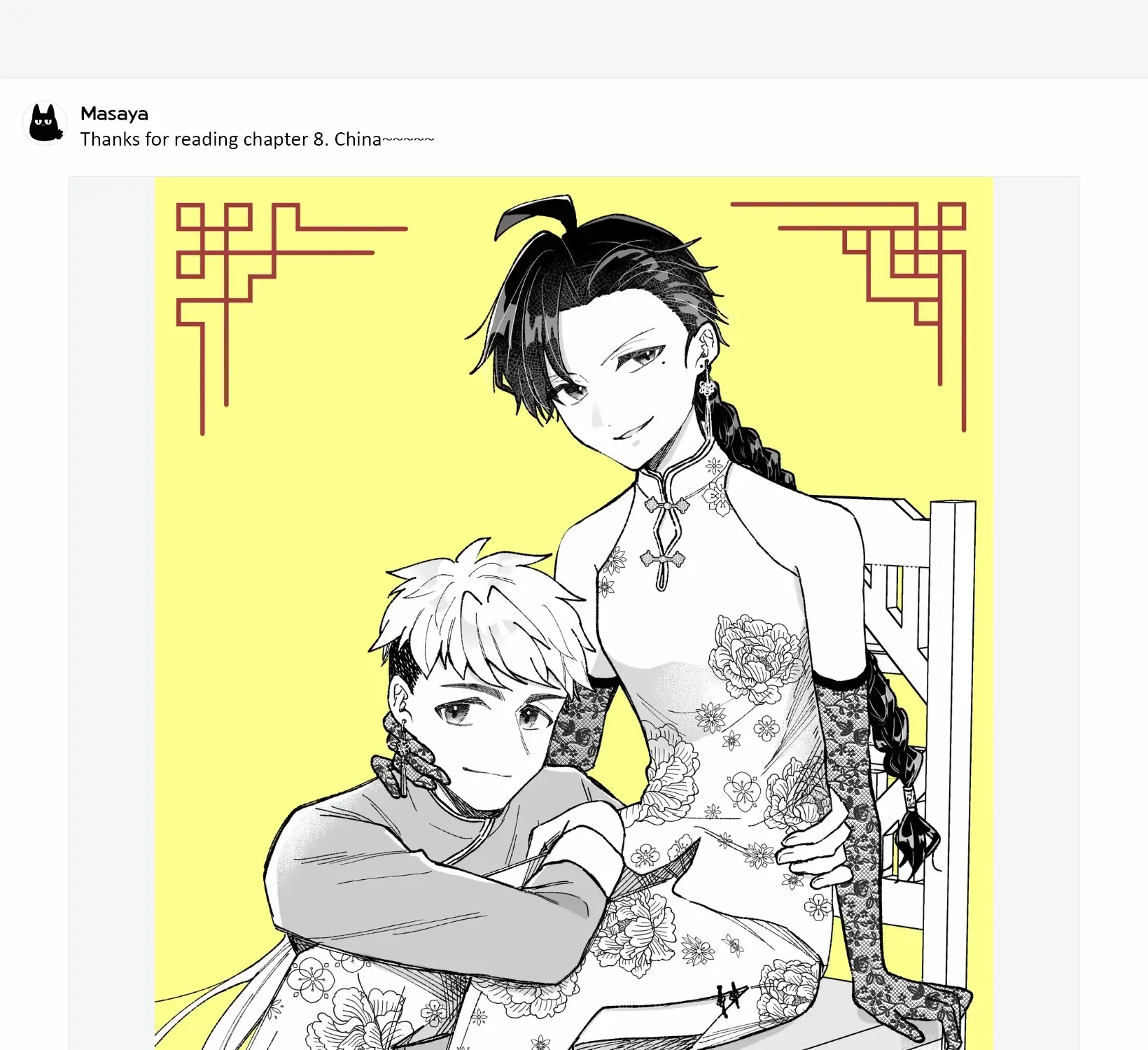 A Cool Girl and a 12cm Promise Chapter 8 page 29 - 