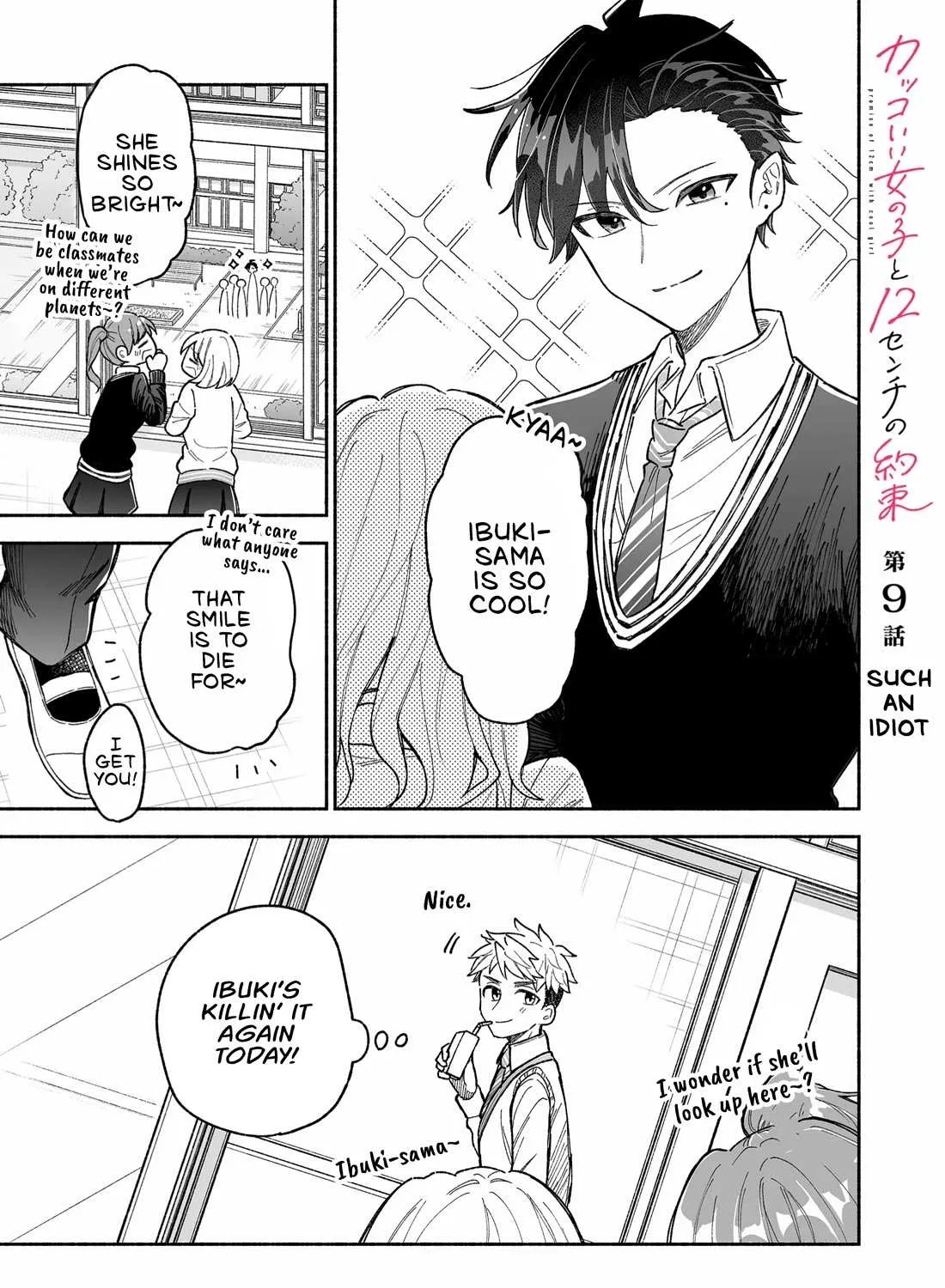 A Cool Girl and a 12cm Promise Chapter 9 page 2 - 
