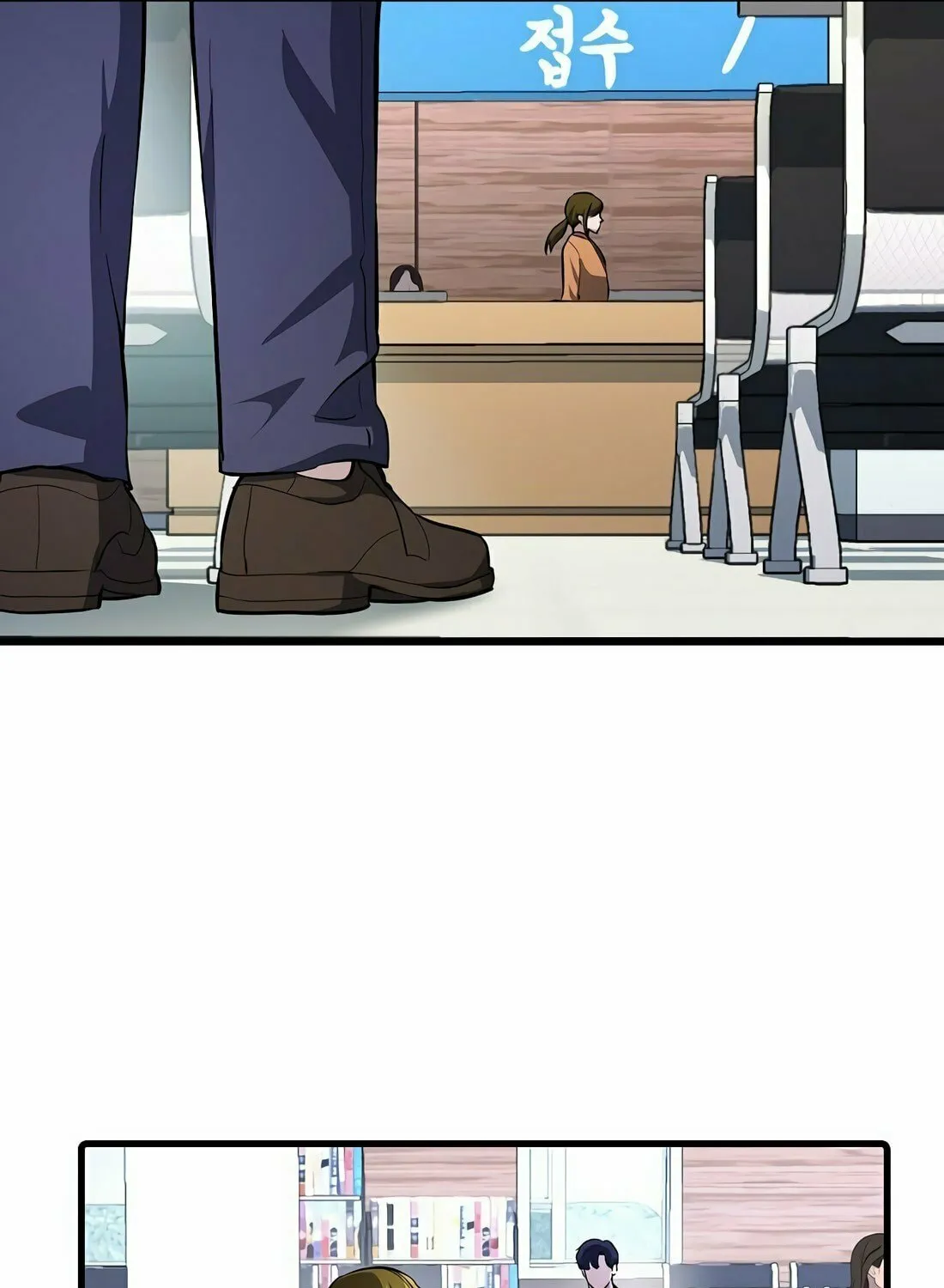 A Corporate Underling Who Excels at Work Chapter 1 page 122 - 
