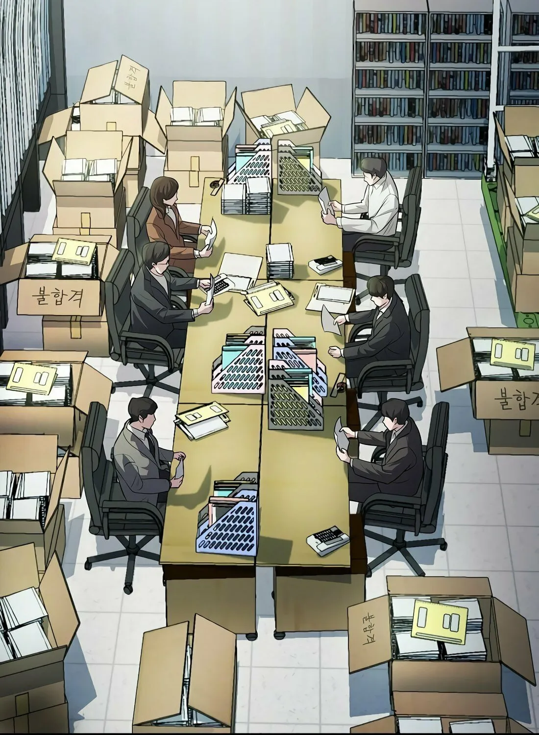 A Corporate Underling Who Excels at Work Chapter 1 page 16 - 
