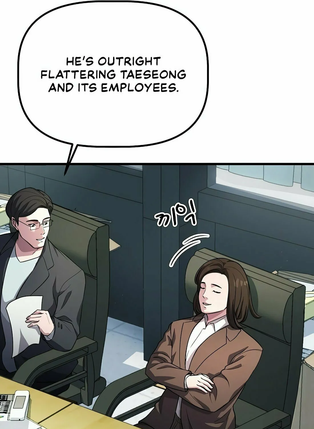 A Corporate Underling Who Excels at Work Chapter 1 page 28 - 