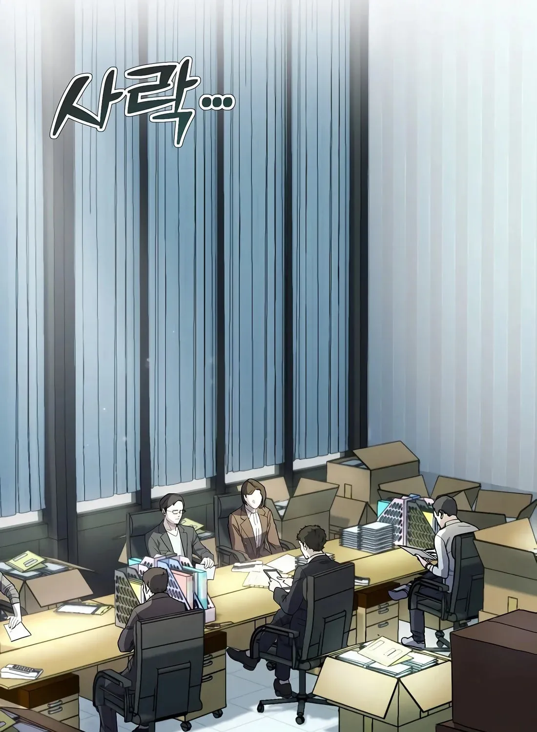 A Corporate Underling Who Excels at Work Chapter 1 page 5 - 