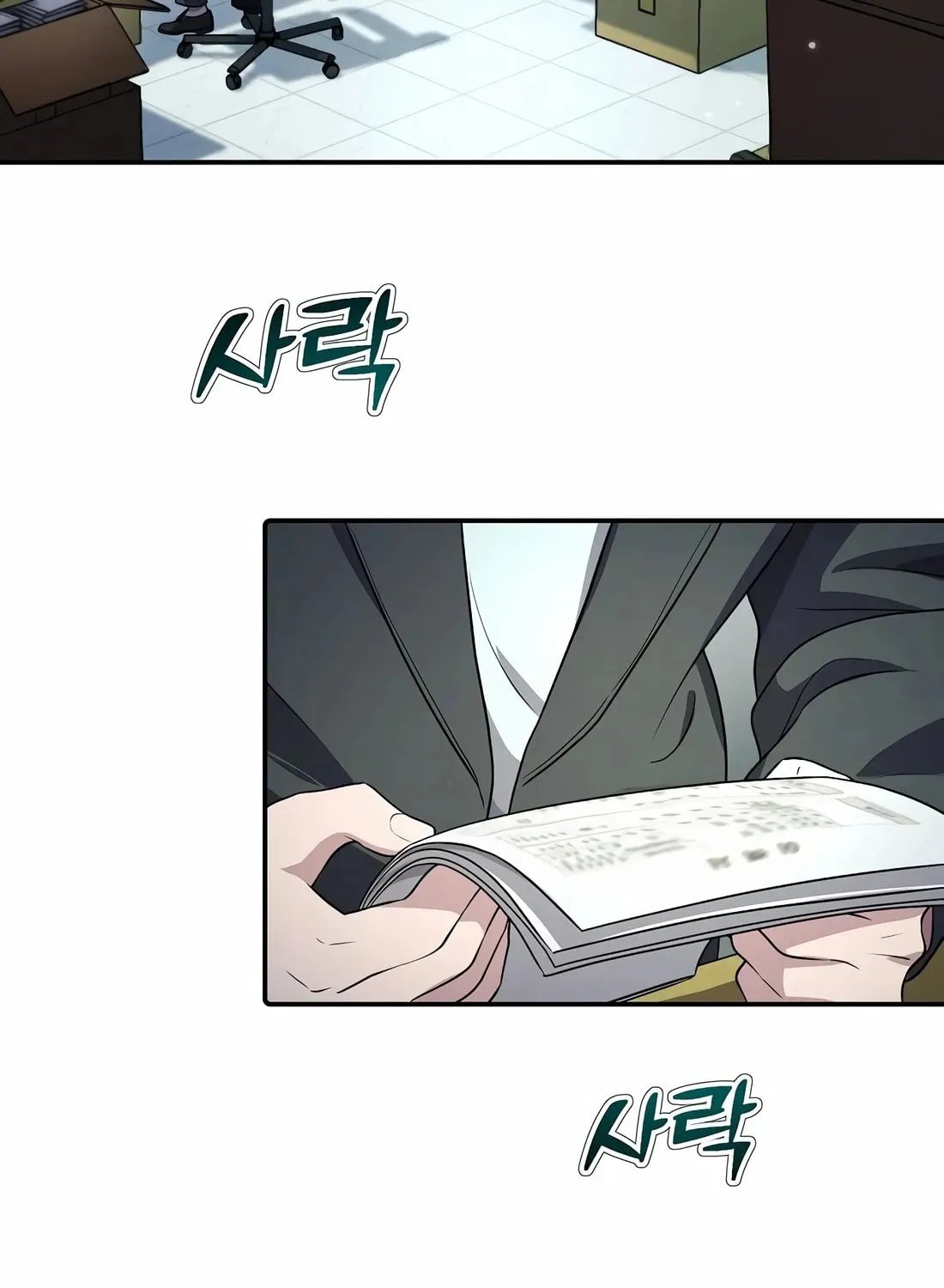 A Corporate Underling Who Excels at Work Chapter 1 page 6 - 