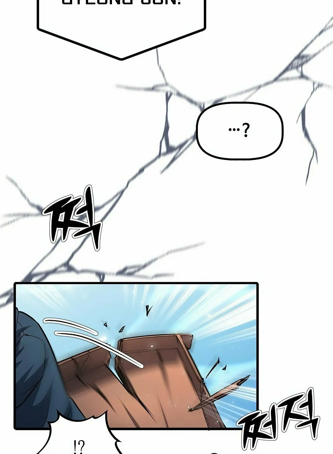 A Corporate Underling Who Excels at Work Chapter 1 page 60 - 