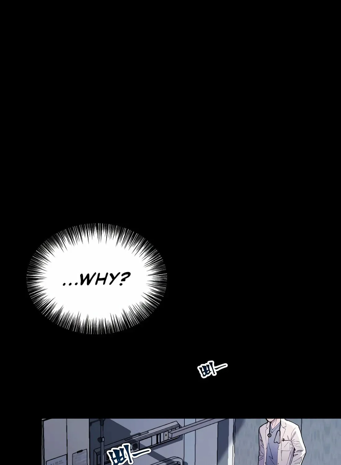 A Corporate Underling Who Excels at Work Chapter 1 page 67 - 