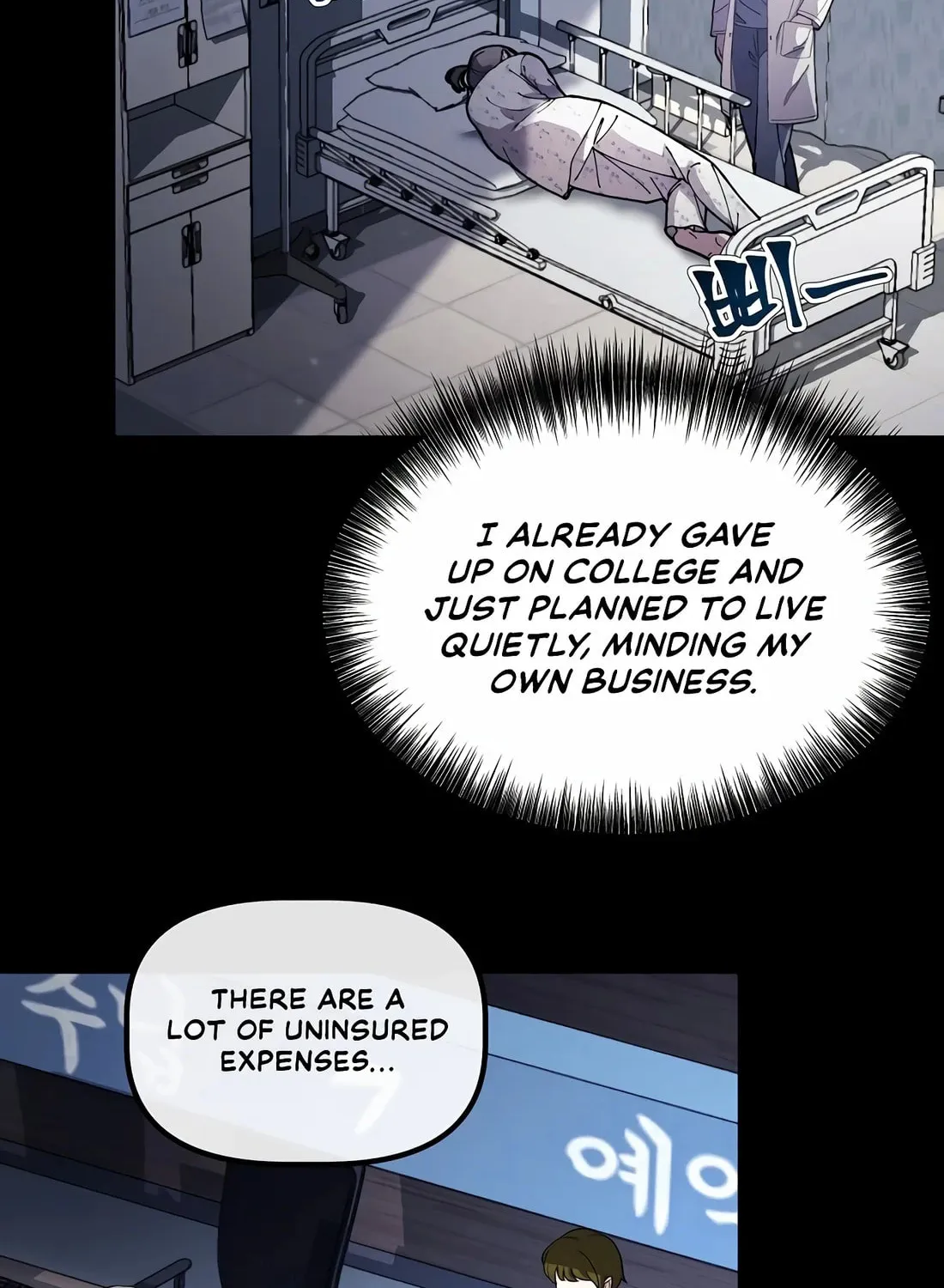 A Corporate Underling Who Excels at Work Chapter 1 page 68 - 