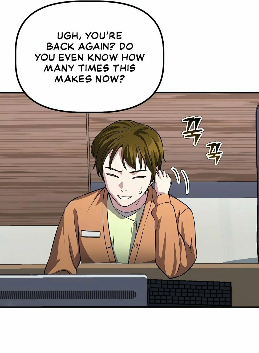 A Corporate Underling Who Excels at Work Chapter 1 page 94 - 
