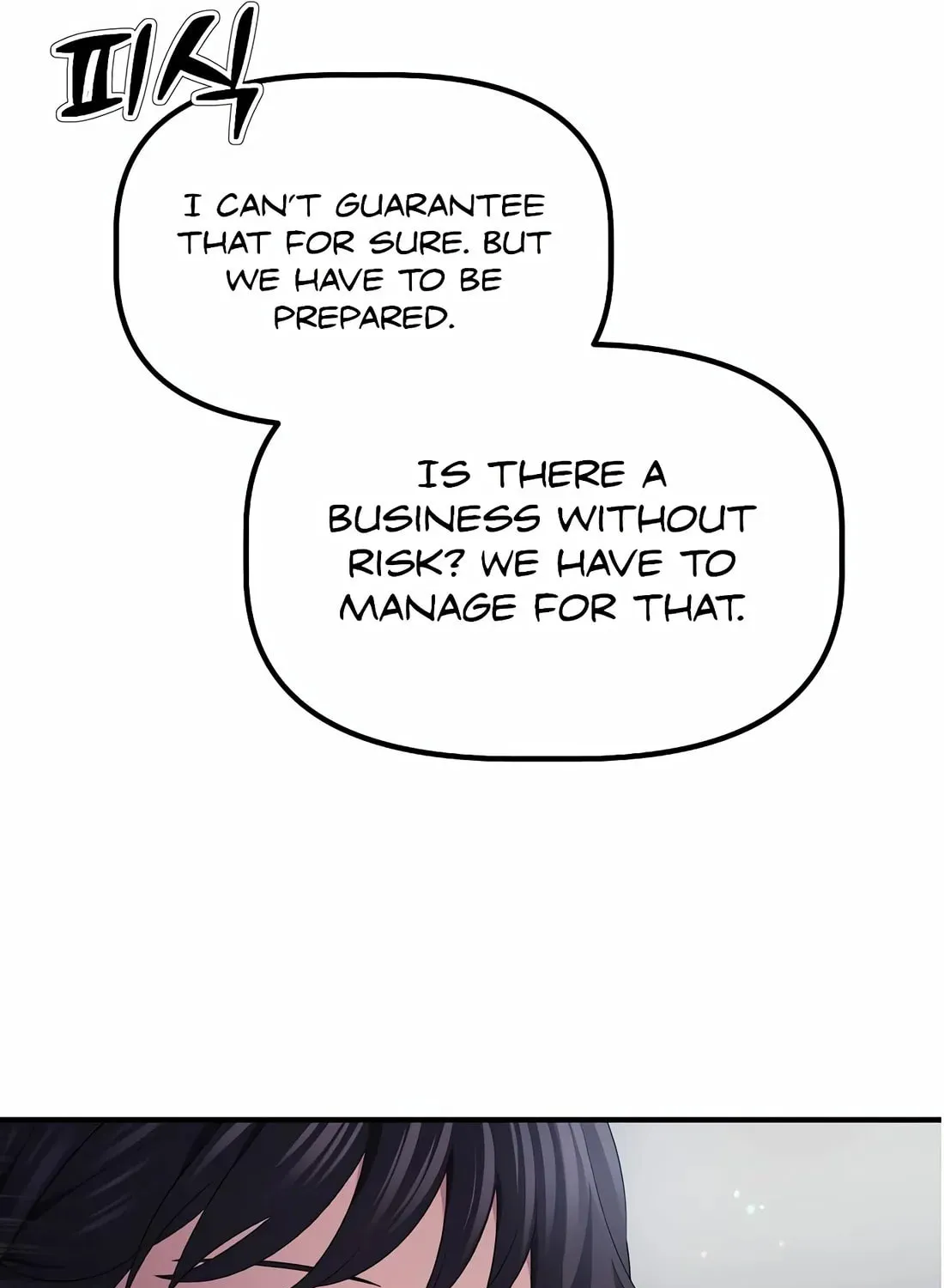 A Corporate Underling Who Excels at Work Chapter 10 page 117 - 