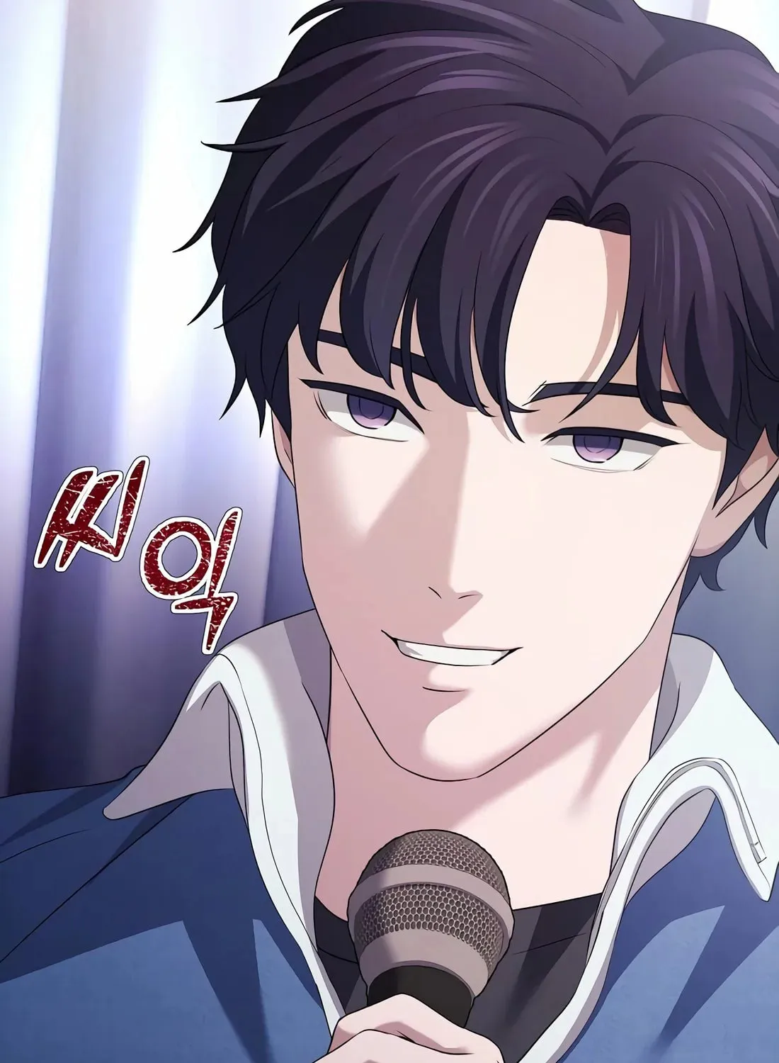 A Corporate Underling Who Excels at Work Chapter 10 page 129 - 
