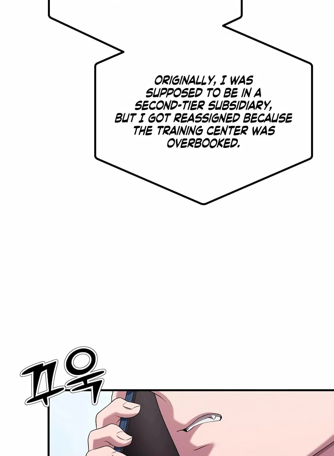 A Corporate Underling Who Excels at Work Chapter 11 page 119 - 