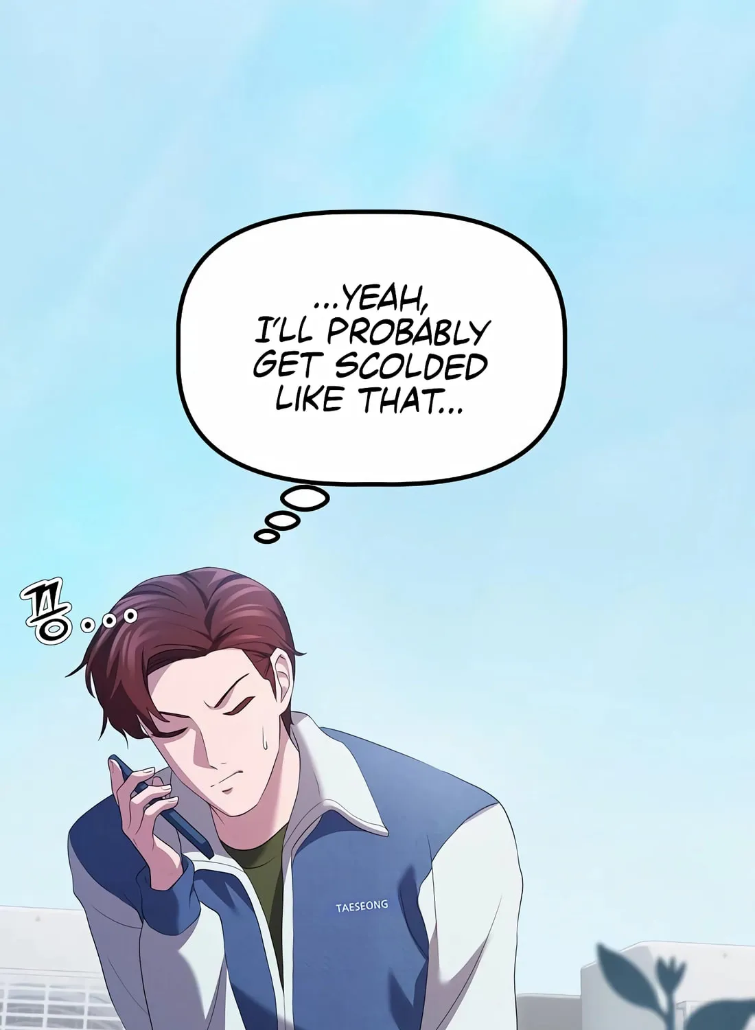 A Corporate Underling Who Excels at Work Chapter 11 page 127 - 