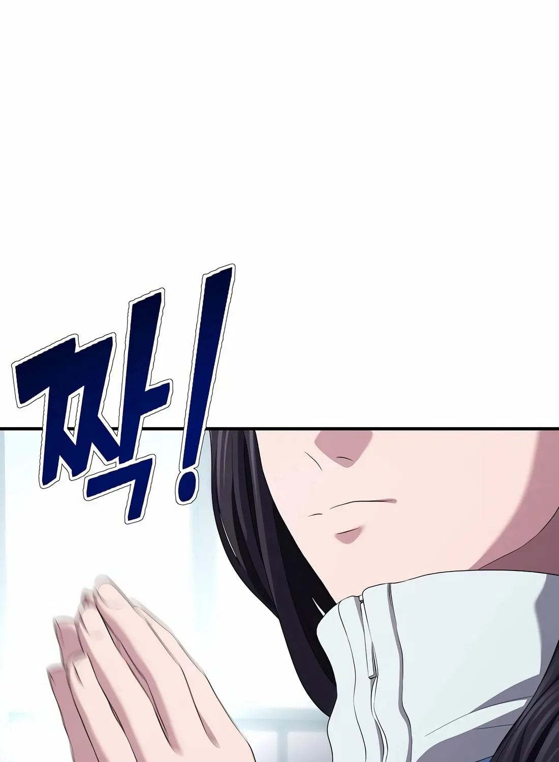 A Corporate Underling Who Excels at Work Chapter 11 page 15 - 