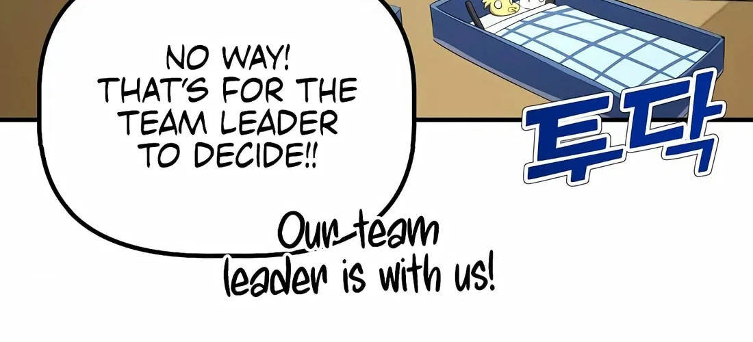 A Corporate Underling Who Excels at Work Chapter 11 page 52 - 
