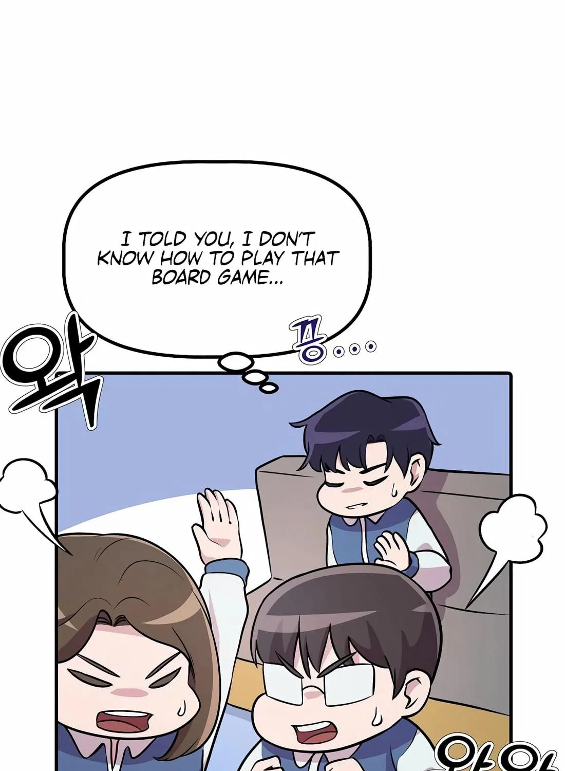 A Corporate Underling Who Excels at Work Chapter 11 page 53 - 