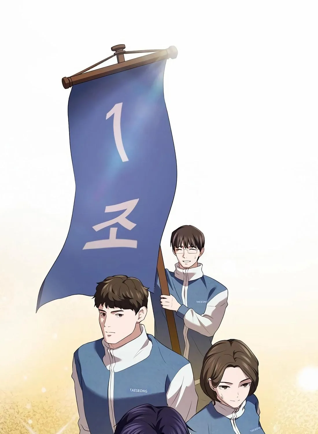 A Corporate Underling Who Excels at Work Chapter 11 page 9 - 