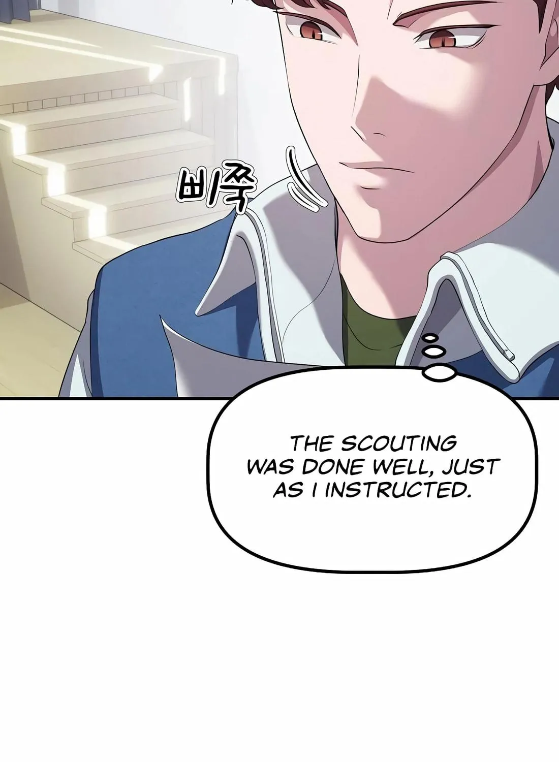 A Corporate Underling Who Excels at Work Chapter 12 page 161 - 