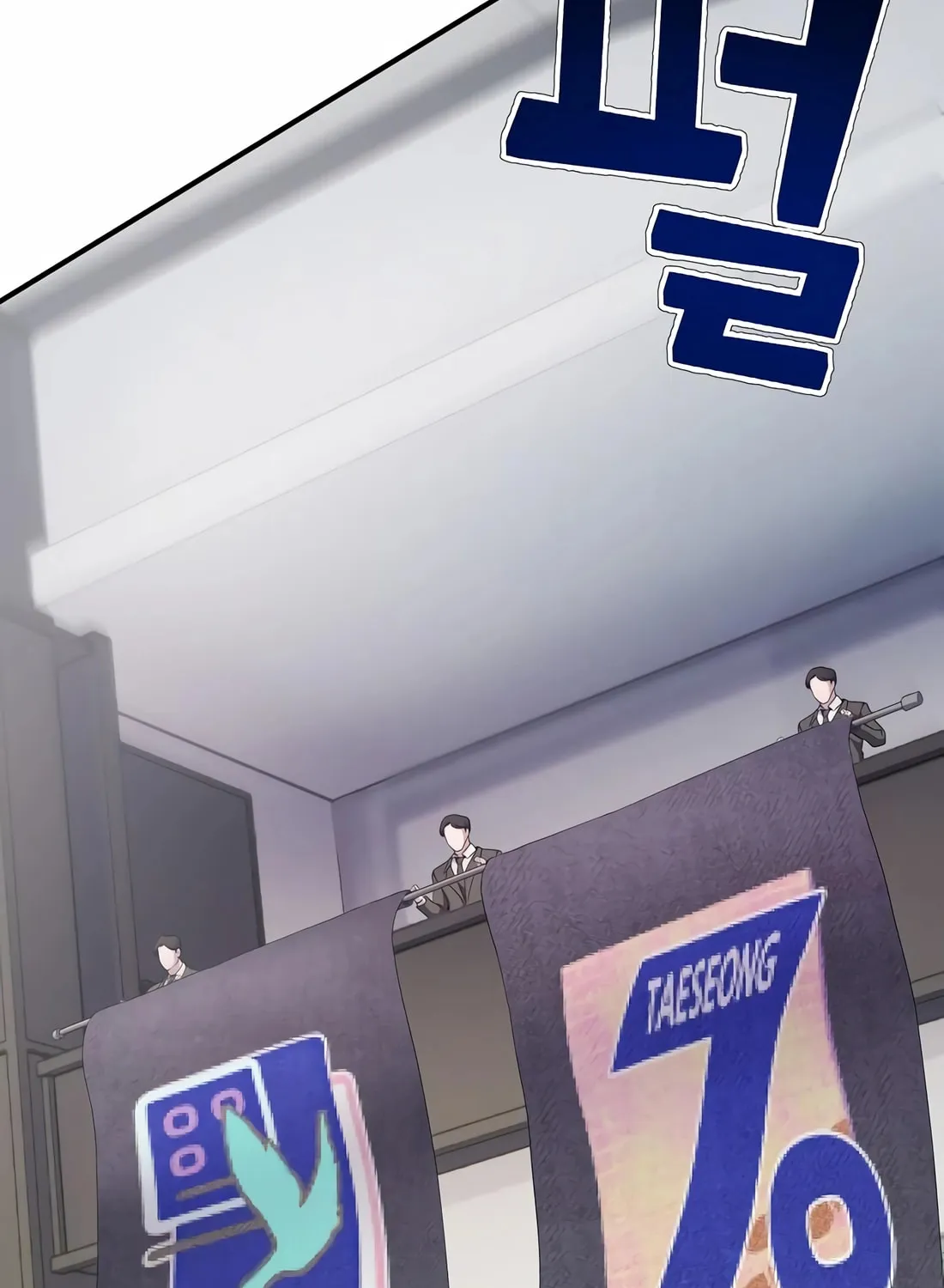 A Corporate Underling Who Excels at Work Chapter 12 page 21 - 