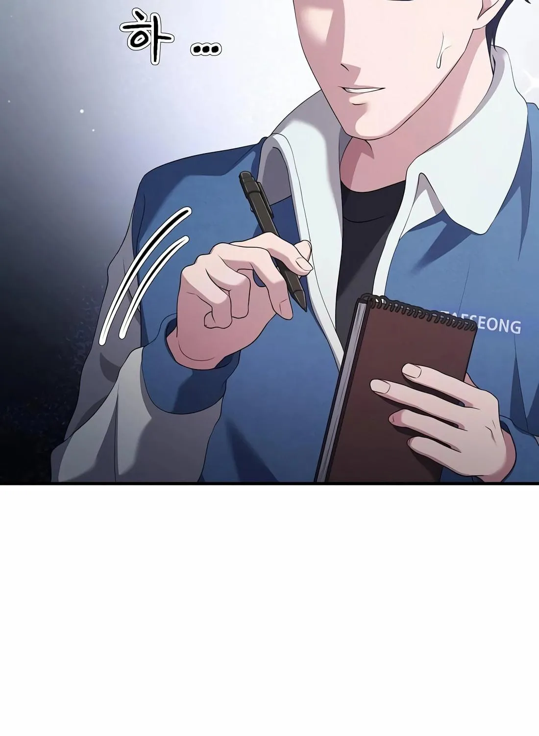 A Corporate Underling Who Excels at Work Chapter 12 page 29 - 