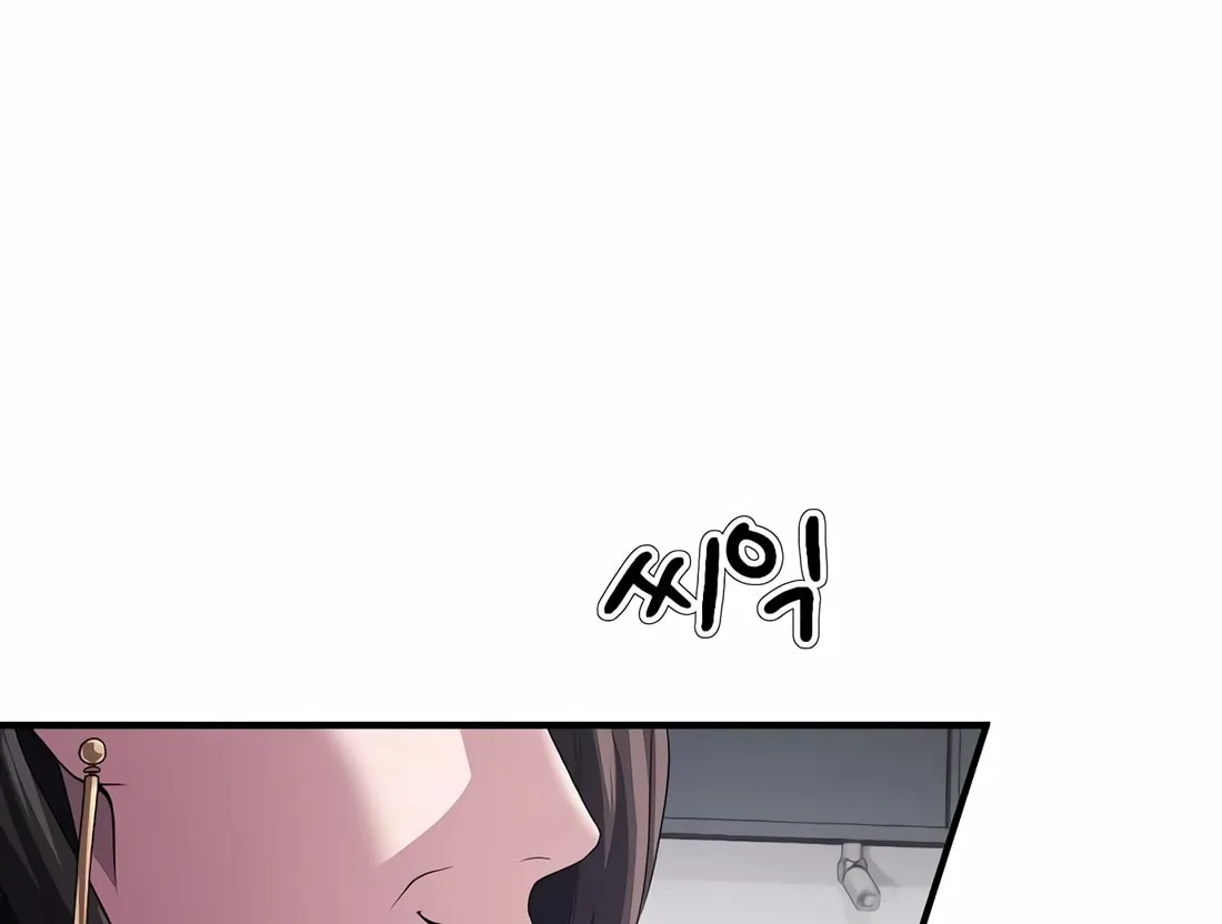 A Corporate Underling Who Excels at Work Chapter 12 page 44 - 