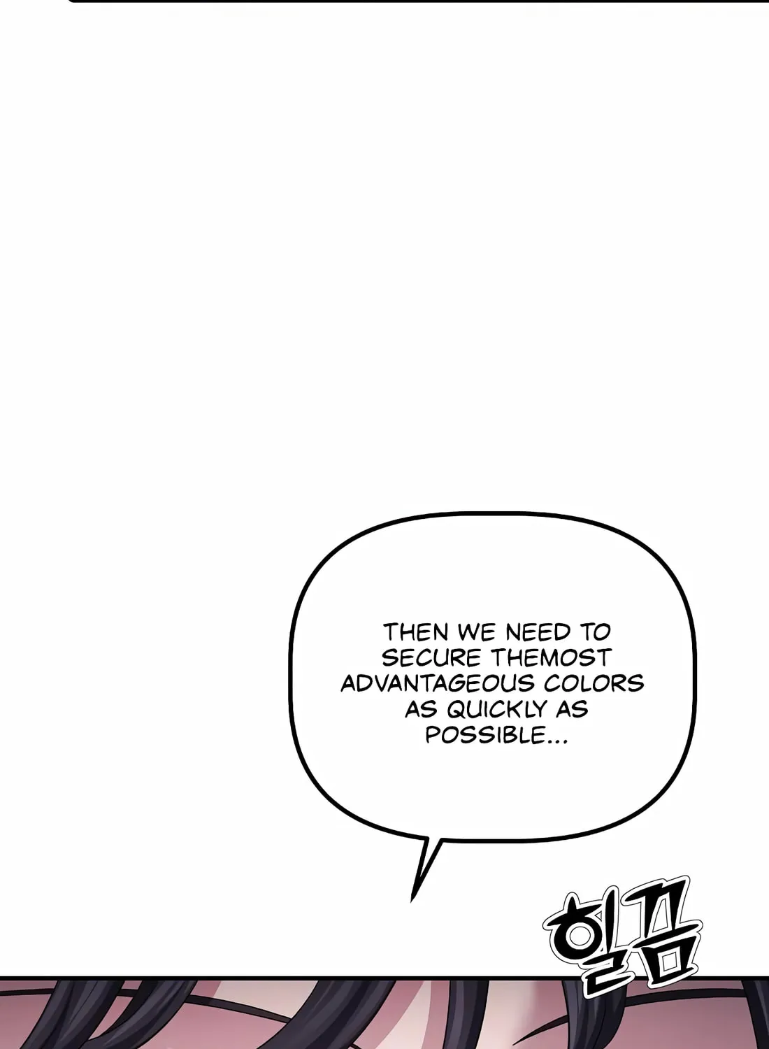 A Corporate Underling Who Excels at Work Chapter 12 page 75 - 