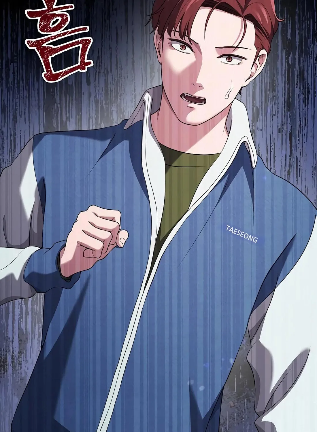 A Corporate Underling Who Excels at Work Chapter 13 page 119 - 