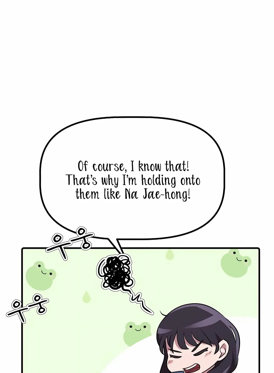 A Corporate Underling Who Excels at Work Chapter 13 page 57 - 