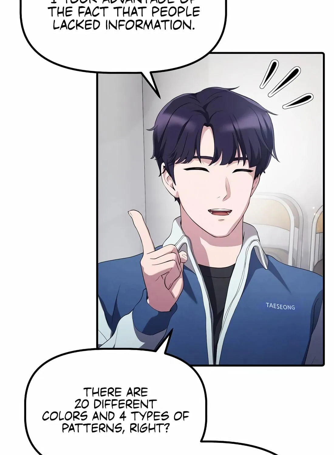 A Corporate Underling Who Excels at Work Chapter 14 page 17 - 