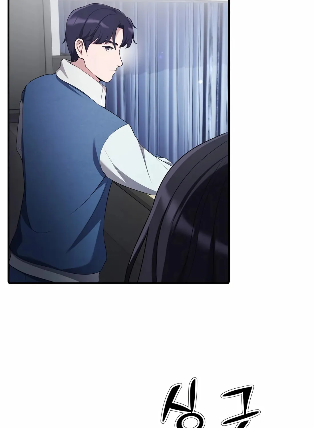 A Corporate Underling Who Excels at Work Chapter 14 page 27 - 