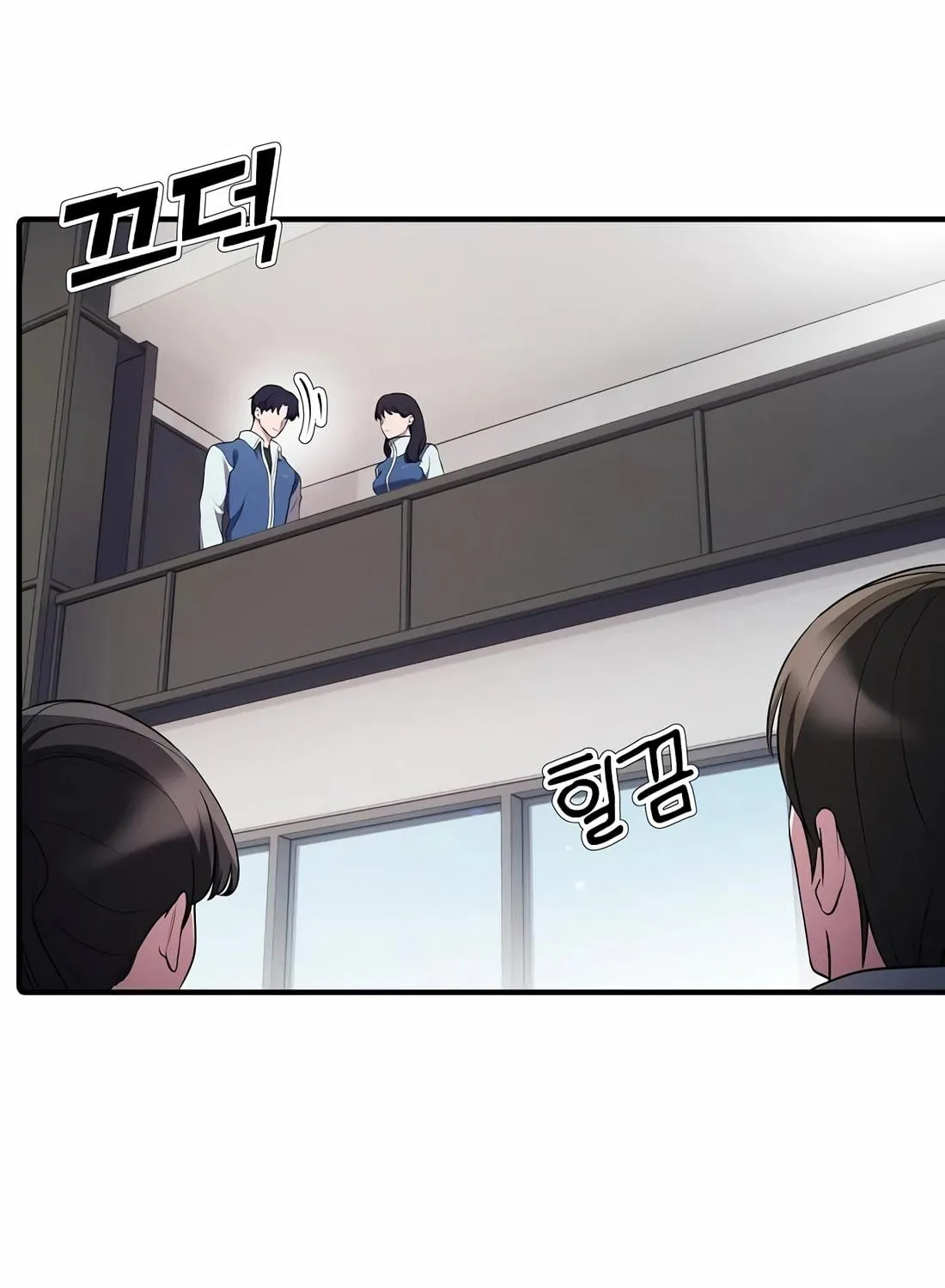 A Corporate Underling Who Excels at Work Chapter 14 page 5 - 