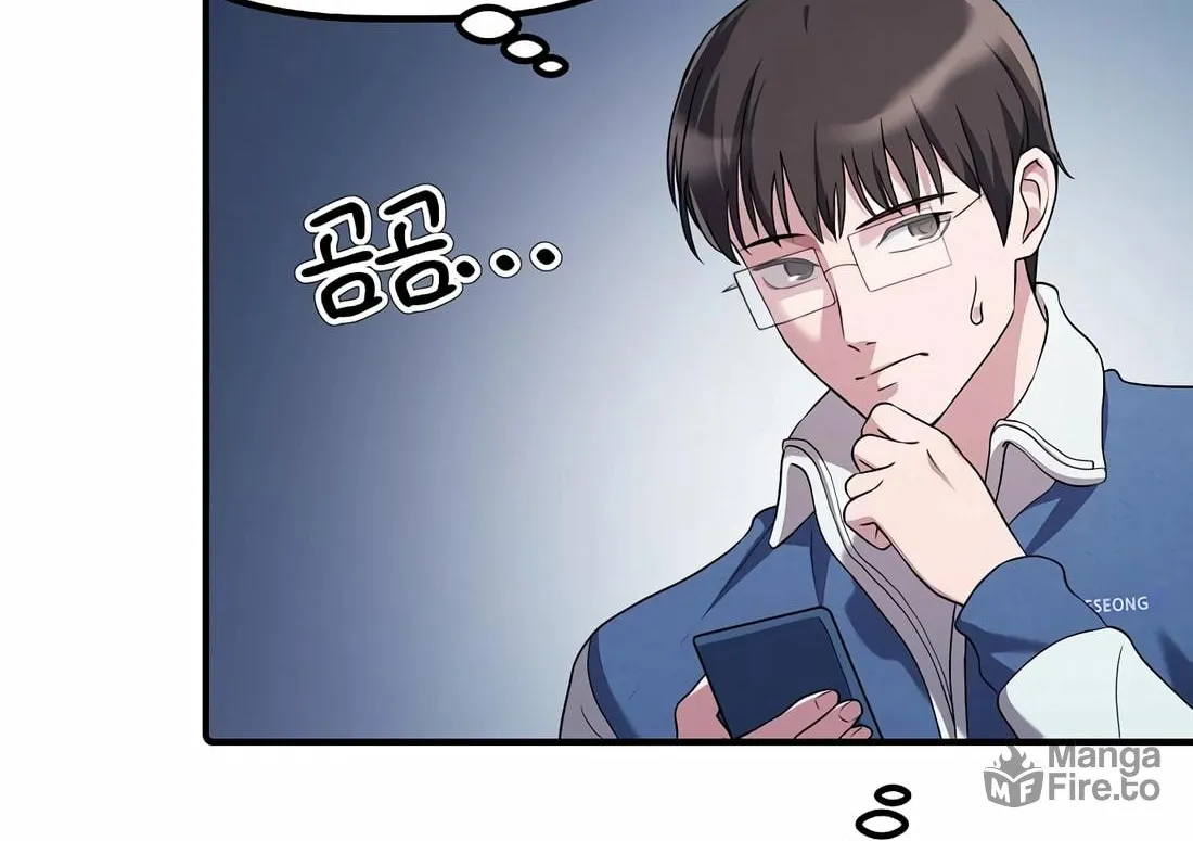 A Corporate Underling Who Excels at Work Chapter 14 page 50 - 