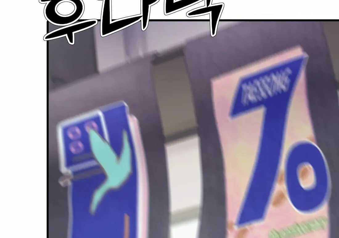 A Corporate Underling Who Excels at Work Chapter 14 page 56 - 