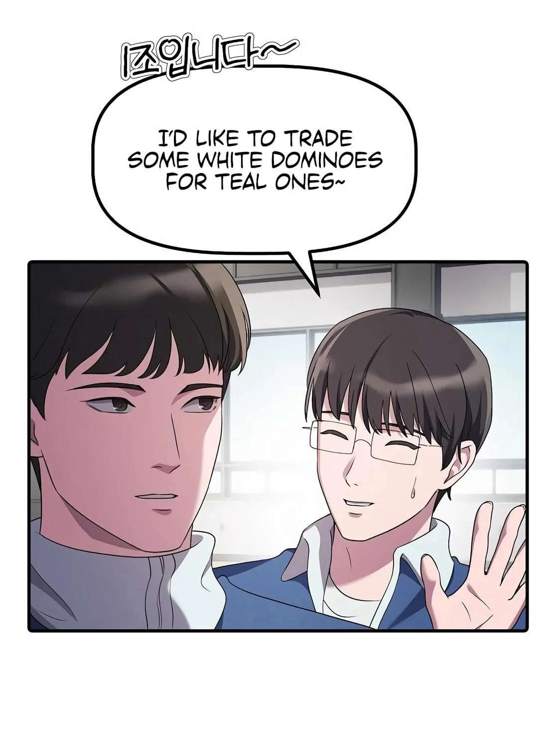 A Corporate Underling Who Excels at Work Chapter 14 page 59 - 