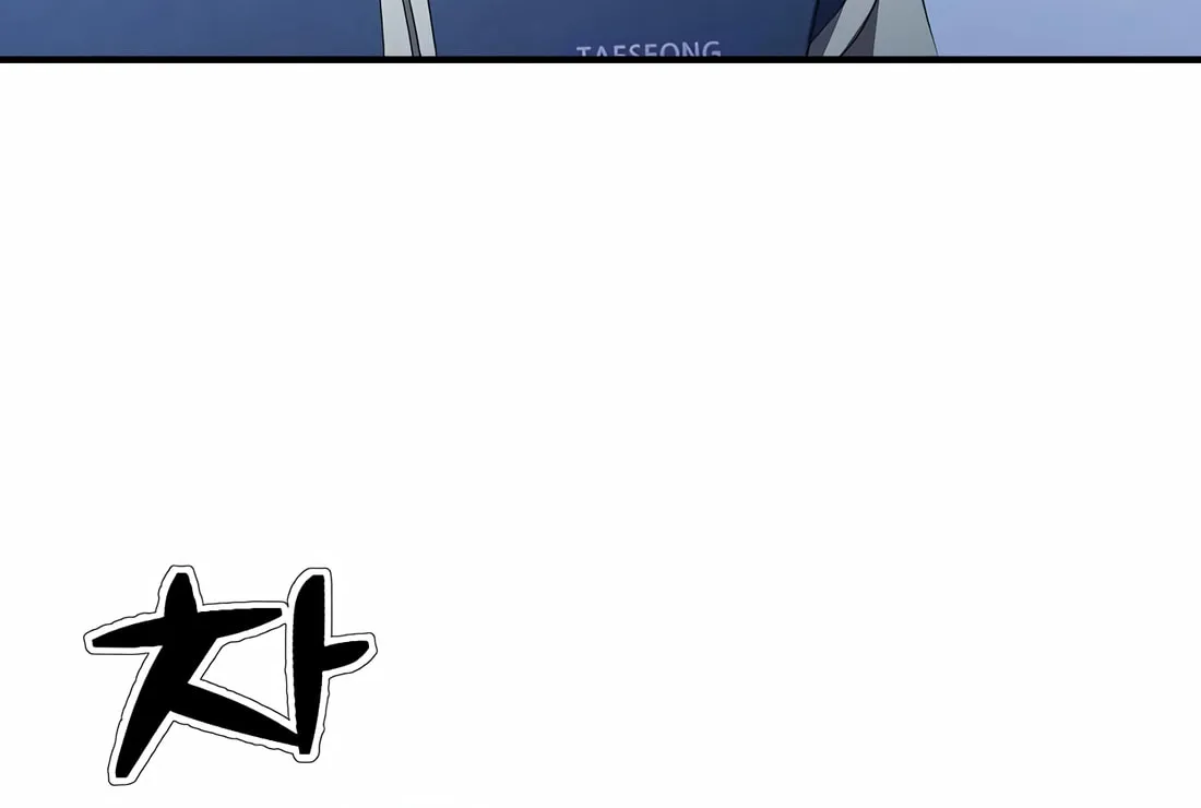 A Corporate Underling Who Excels at Work Chapter 14 page 88 - 