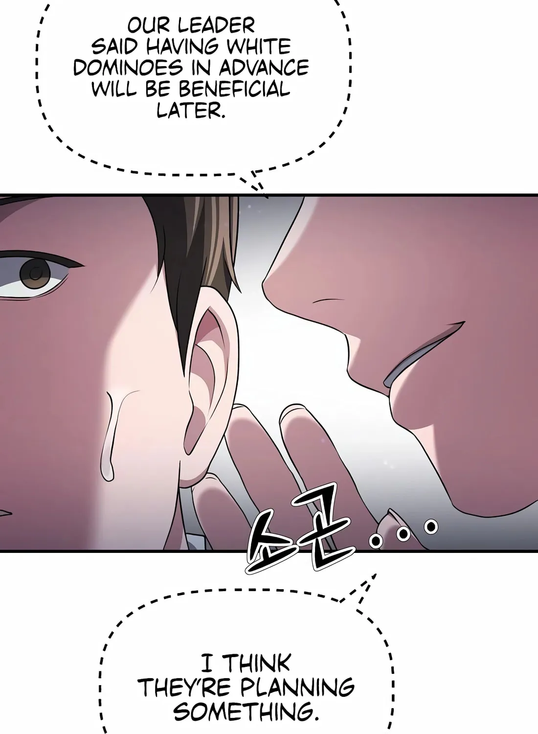 A Corporate Underling Who Excels at Work Chapter 14 page 97 - 