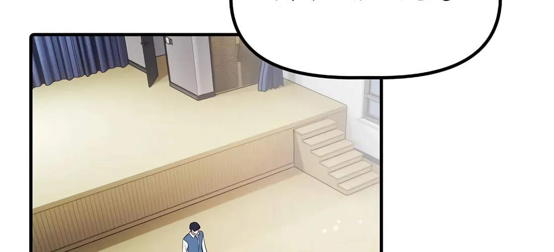 A Corporate Underling Who Excels at Work Chapter 15 page 142 - 