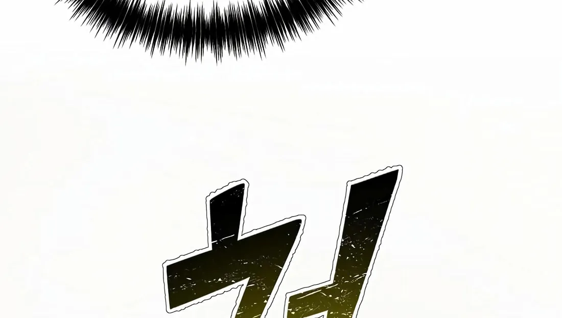 A Corporate Underling Who Excels at Work Chapter 15 page 178 - 