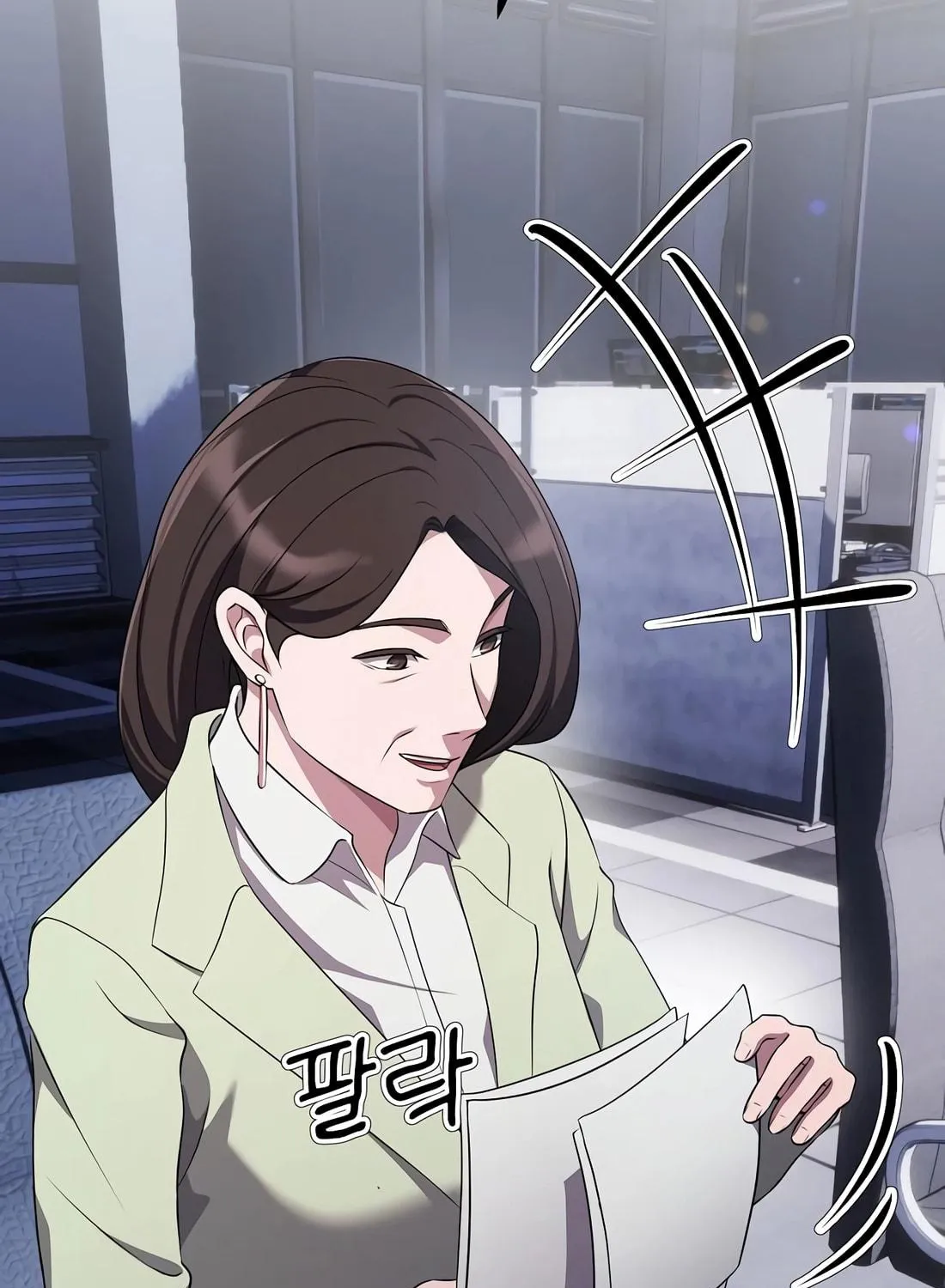 A Corporate Underling Who Excels at Work Chapter 15 page 69 - 