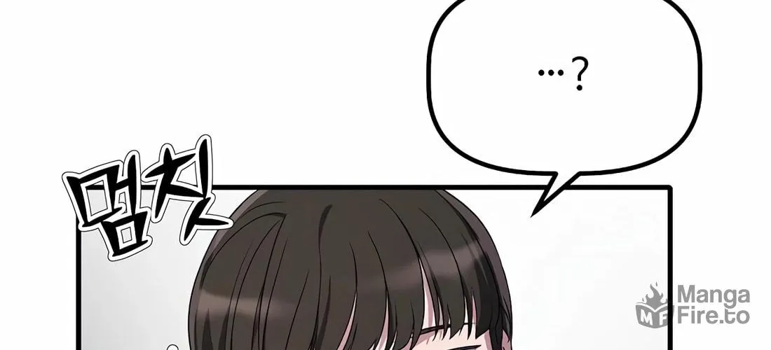 A Corporate Underling Who Excels at Work Chapter 16 page 114 - 