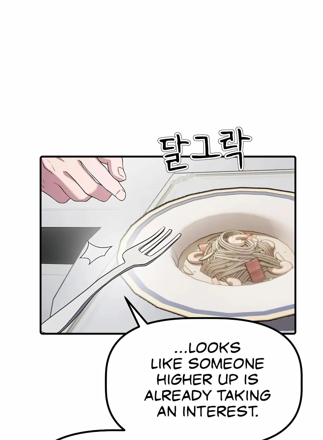 A Corporate Underling Who Excels at Work Chapter 16 page 121 - 