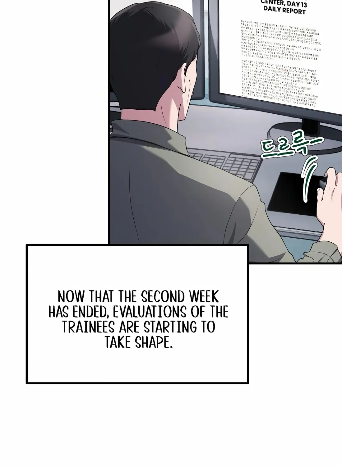 A Corporate Underling Who Excels at Work Chapter 16 page 15 - 