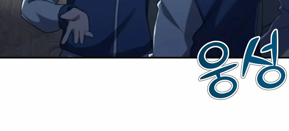 A Corporate Underling Who Excels at Work Chapter 16 page 158 - 